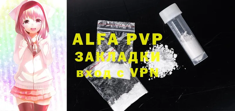 Наркотические вещества Крымск Марихуана  МЕФ  Лсд 25  A PVP  ГАШИШ  Cocaine  АМФЕТАМИН 