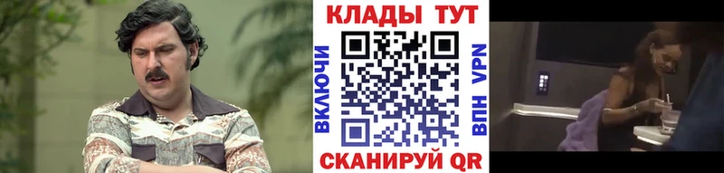 Где можно купить наркотики Крымск Alpha PVP ГАШ ТГК КОКАИН МАРИХУАНА
