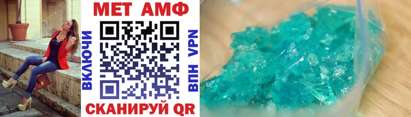АМФ Розовый  закладка  Крымск 