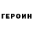 КЕТАМИН VHQ Vladimir Khachatryan