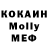 Мефедрон 4 MMC me ke