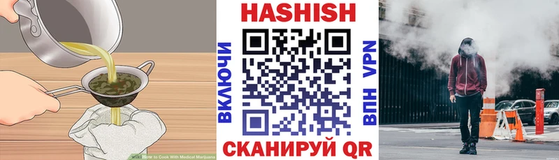 закладка  Крымск  мега зеркало  площадка официальный сайт  Cannafood марихуана 