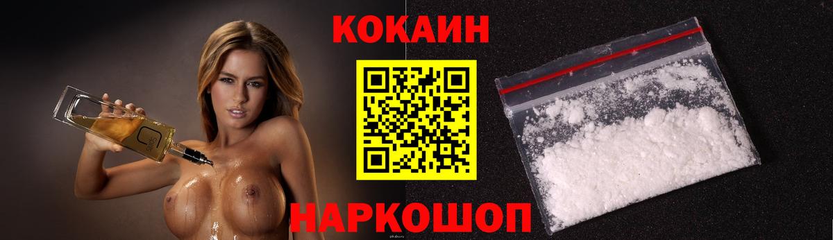 Alpha PVP Крымск