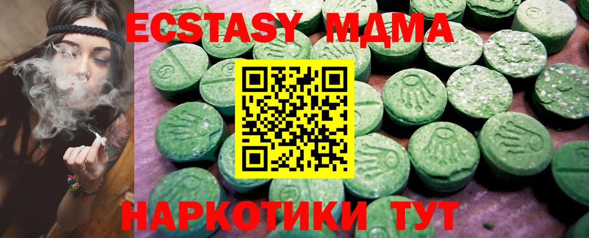 Ecstasy Punisher Крымск