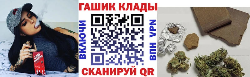 ГАШИШ ice o lator  купить наркоту  ОМГ ОМГ ссылка  Крымск 