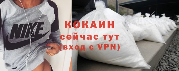 кокаин премиум Нея