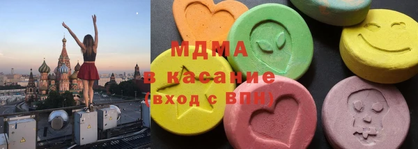 mdma Нефтегорск