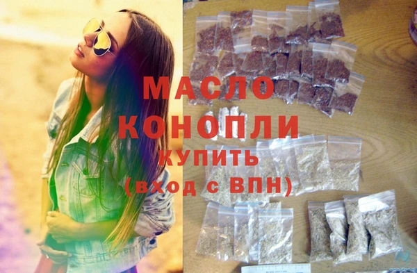 марихуана Верхнеуральск