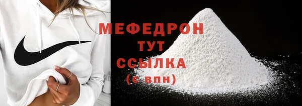 гидра Слюдянка