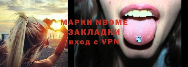 хмурый Михайловка