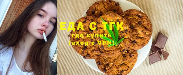 прущие грибы Михайловск