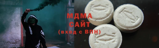 гидра Верхний Тагил