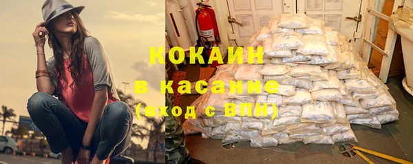мдма Снежногорск