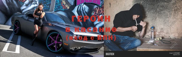 гашик Верея