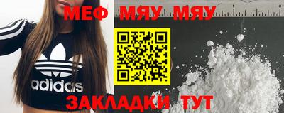 стаф Гусь-Хрустальный