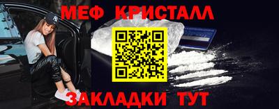 стаф Гусь-Хрустальный