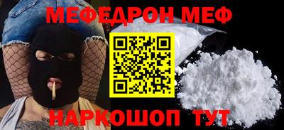 прущая мука Гусев