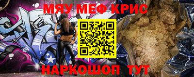 PSILOCYBIN Гусиноозёрск