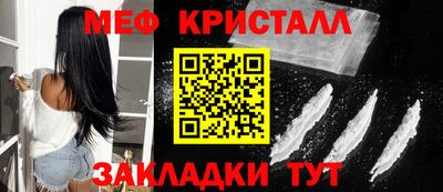 стаф Гусь-Хрустальный
