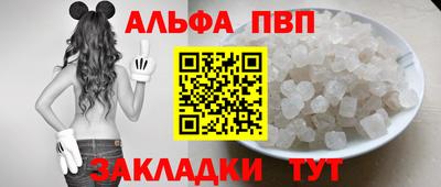 бошки Аргун