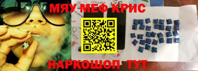 PSILOCYBIN Гусиноозёрск