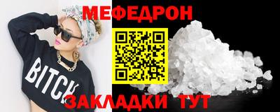 стаф Гусь-Хрустальный