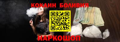 герыч Апшеронск