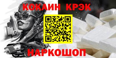 герыч Апшеронск