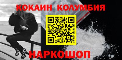 стаф Гусь-Хрустальный