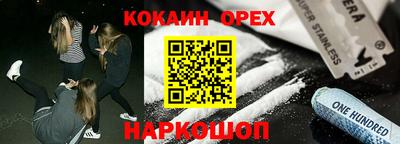 прущая мука Гусев