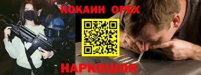 стаф Гусь-Хрустальный