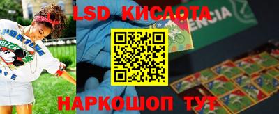 стаф Гусь-Хрустальный