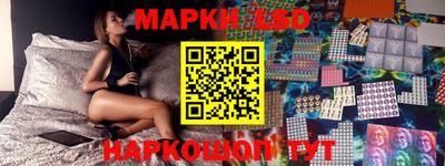 PSILOCYBIN Гусиноозёрск