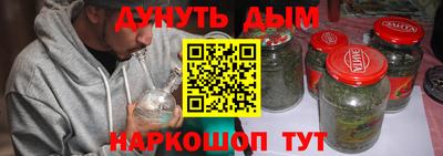 герыч Апшеронск