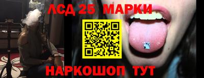 герыч Апшеронск