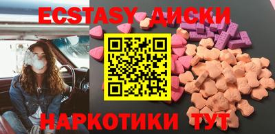 тгк Кинель
