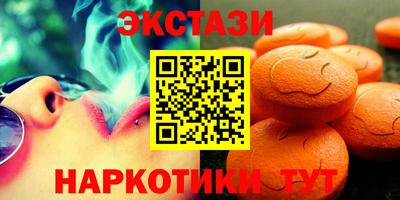 PSILOCYBIN Гусиноозёрск