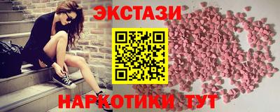 стаф Гусь-Хрустальный