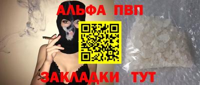 стаф Гусь-Хрустальный