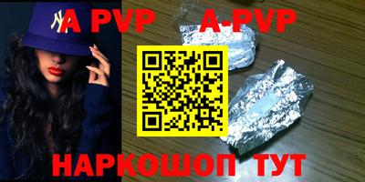 бошки Аргун