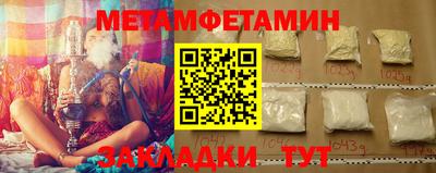 PSILOCYBIN Гусиноозёрск