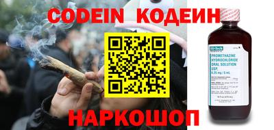 бошки Аргун