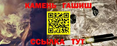 стаф Гусь-Хрустальный