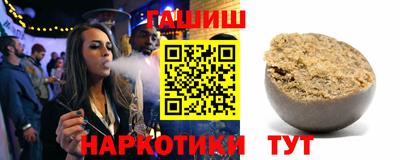 стаф Гусь-Хрустальный