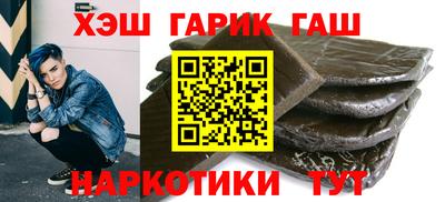 герыч Апшеронск