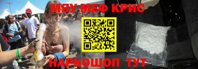 герыч Апшеронск