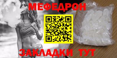 стаф Гусь-Хрустальный