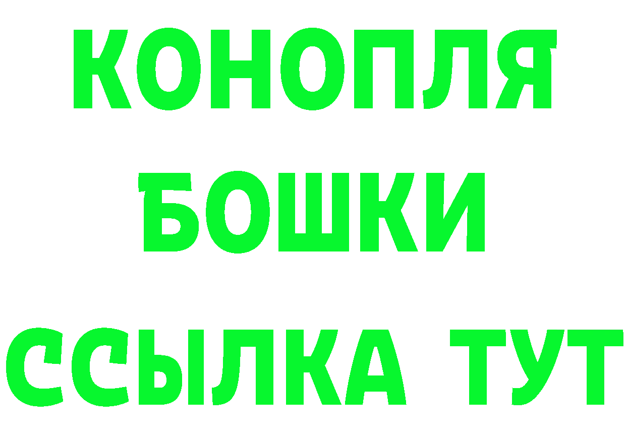 ГЕРОИН VHQ tor площадка OMG Крымск