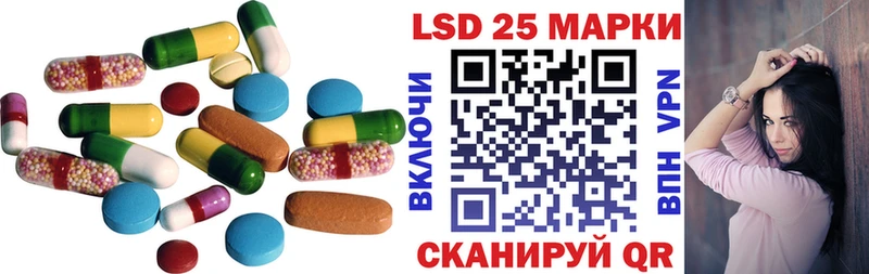 ЛСД экстази кислота  Крымск 