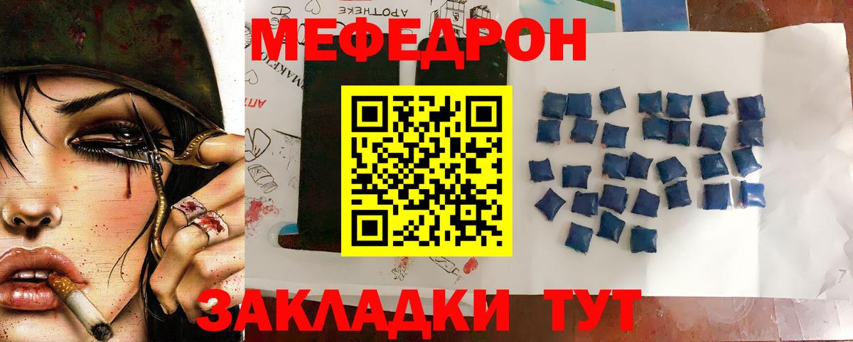 Cocaine  КЕТАМИН  Гашиш  Крымск  Меф МЯУ МЯУ кристаллы  LSD-25 